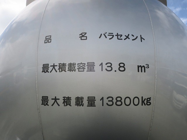 中古トラック UDトラックス粉粒体運搬車 #6