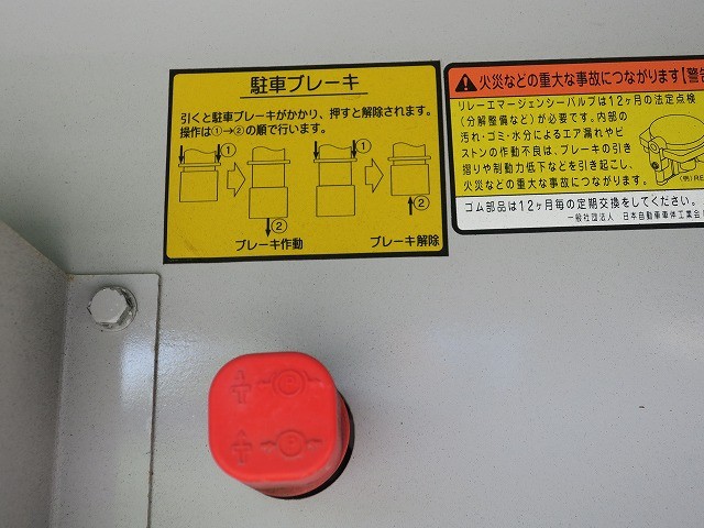 中古トラック 日本フルハーフリーファーコンテナトレーラー ＃18