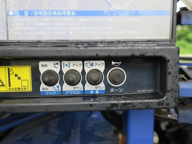 中古トラック 三菱ふそうクレーン付 #11
