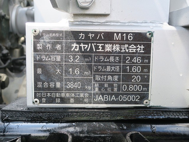 中古トラック UDトラックスコンクリートミキサー車 ＃14