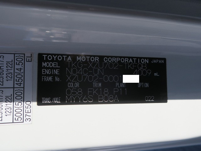 中古トラック トヨタ平ボディ #10