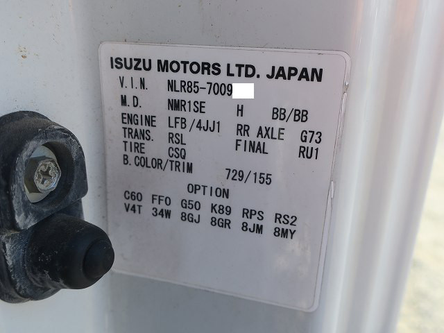 中古トラック いすゞアルミバン #10