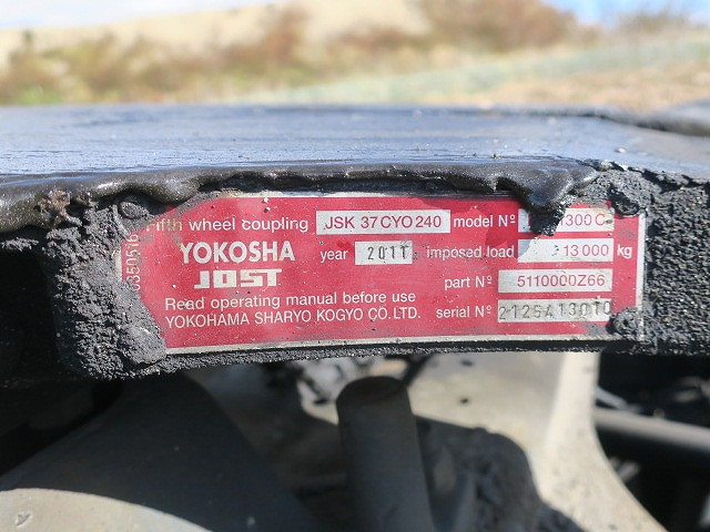 中古トラック UDトラックストラクタヘッド #13