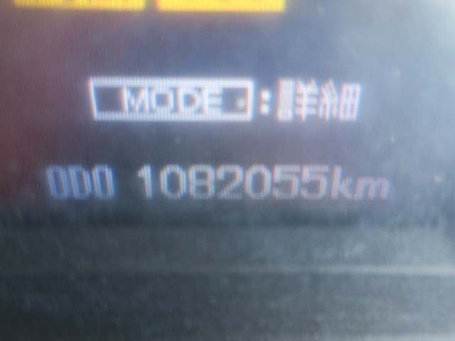 中古トラック 三菱ふそうアルミウィング #17