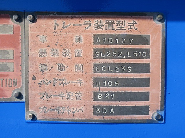 中古トラック 東急まな板セミトレーラー #23