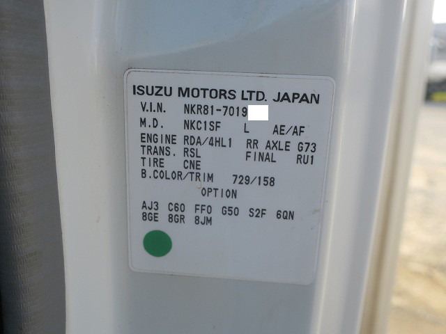 中古トラック いすゞアルミバン #10