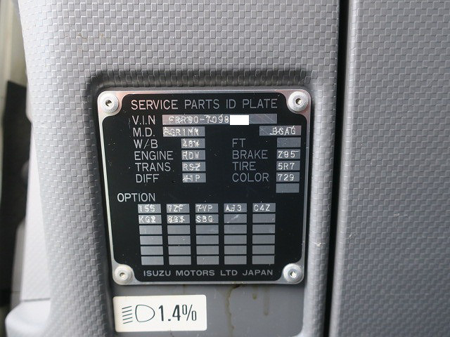 中古トラック いすゞアルミウィング #13