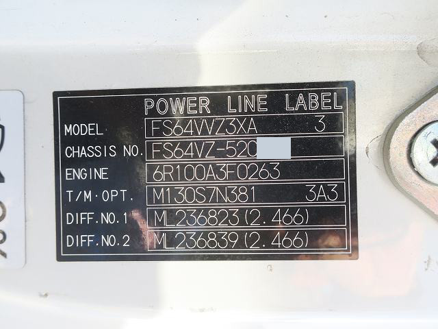 中古トラック 三菱ふそうアルミウィング #23