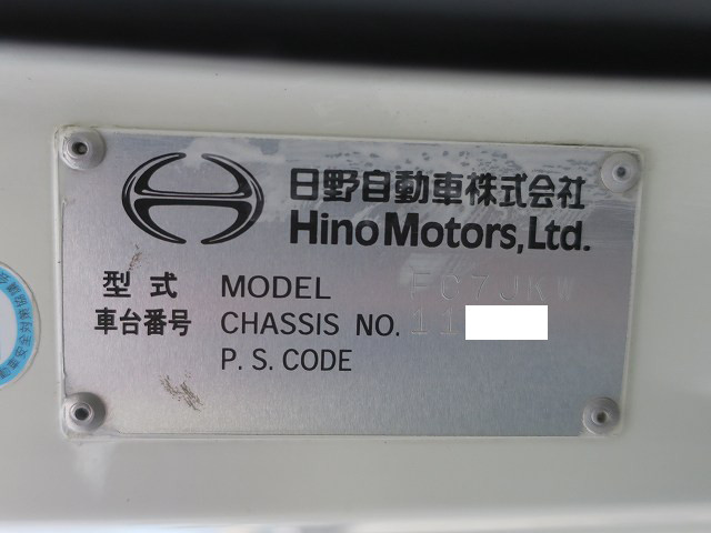 中古トラック 日野アルミウィング #11