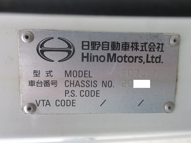 中古トラック 日野アルミウィング #14
