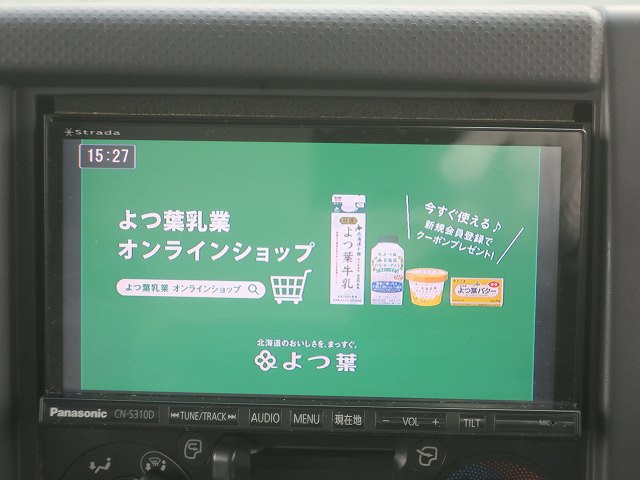 中古トラック いすゞアルミバン #18