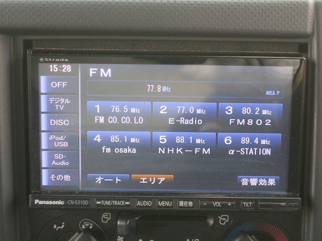 中古トラック いすゞアルミバン #19