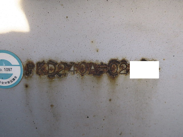 中古トラック 日本フルハーフ海コンシャーシ #24