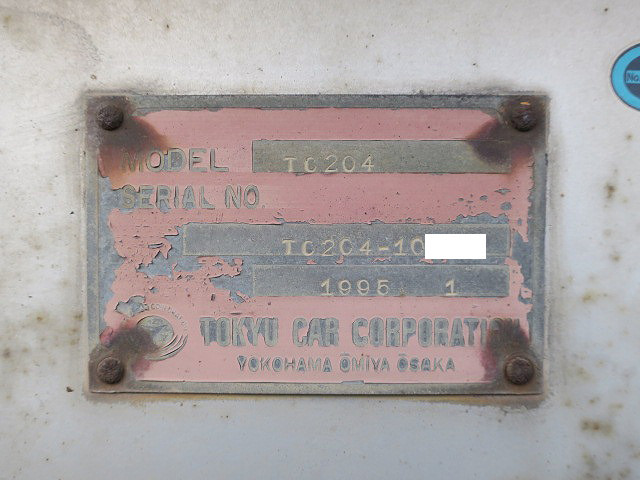 中古トラック 東急海コンシャーシ #23