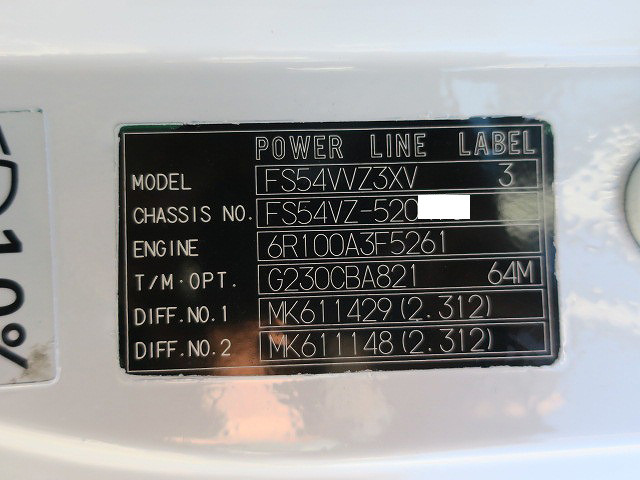 中古トラック 三菱ふそう平ボディアルミブロック ＃13