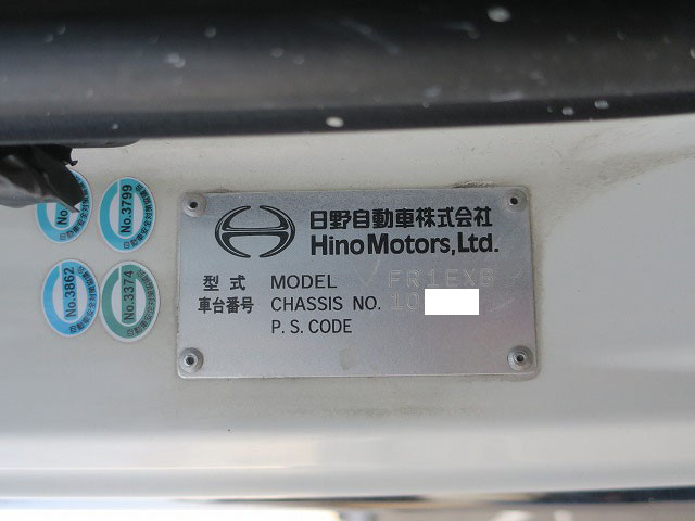 中古トラック 日野平ボディアルミブロック #14