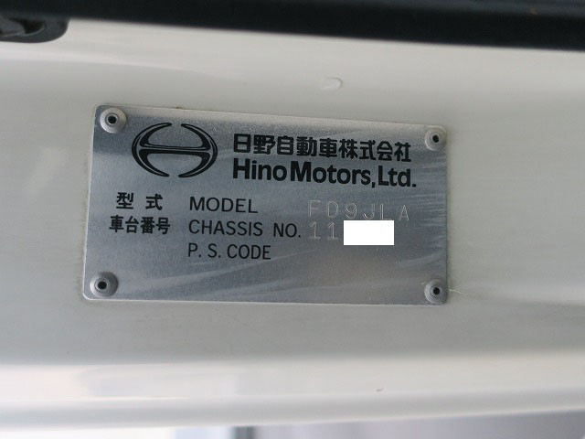 中古トラック 日野アルミバン ＃14