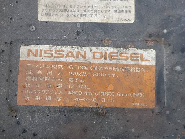 中古トラック UDトラックスキャブシャーシ #15