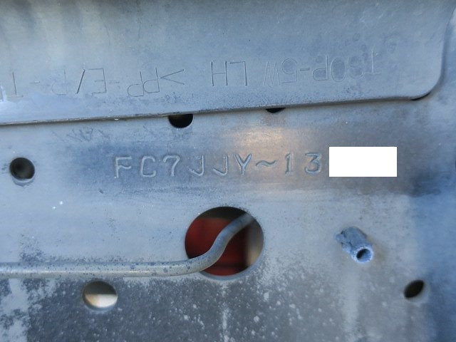 中古トラック 日野冷凍バン ＃15