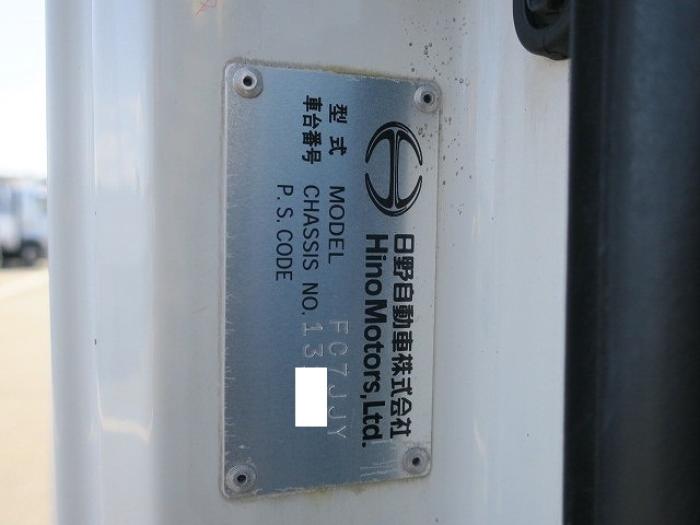 中古トラック 日野冷凍バン ＃16