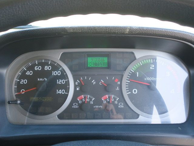 中古トラック 日野冷凍バン ＃20