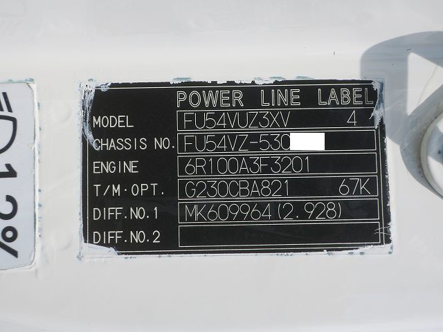 中古トラック 三菱ふそうアルミウィング #13
