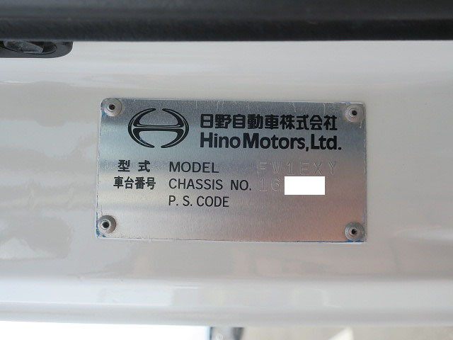 中古トラック 日野コンテナ専用車 ＃11