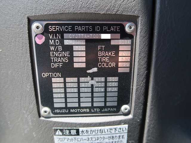 中古トラック いすゞアルミウィング ＃13