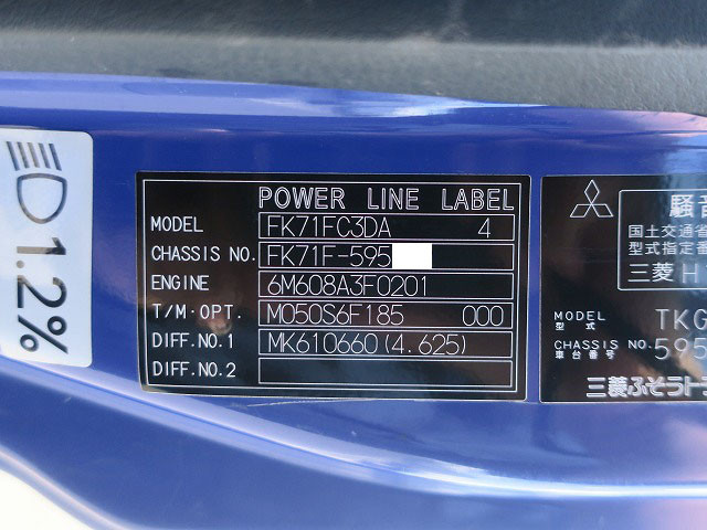 中古トラック 三菱ふそう深ダンプ ＃13