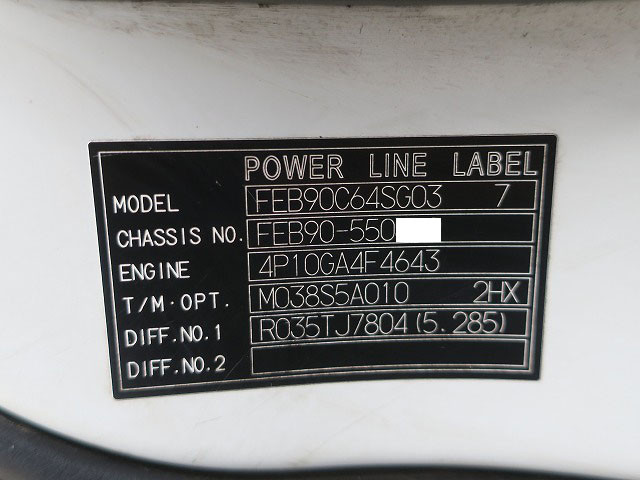 中古トラック 三菱ふそうパッカー車(塵芥車 #13
