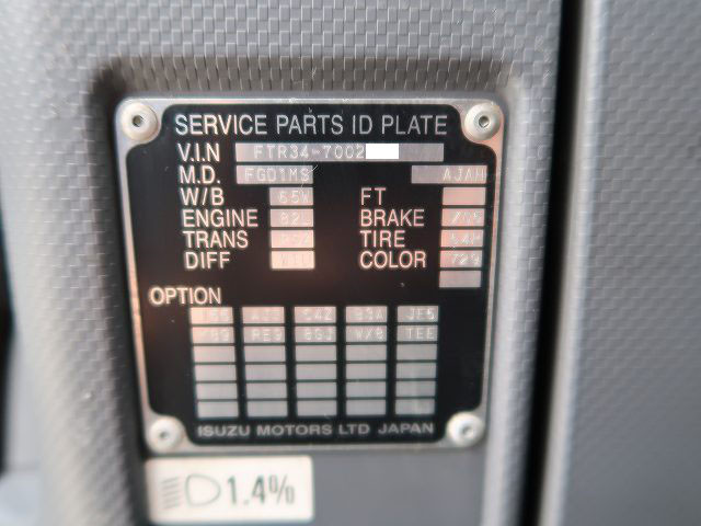 中古トラック いすゞアルミウィング ＃12