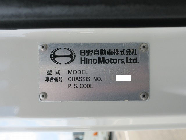 中古トラック 日野アルミウィング ＃12