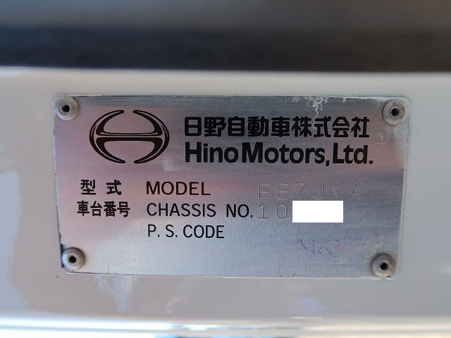 中古トラック 日野平ボディアルミブロック ＃12