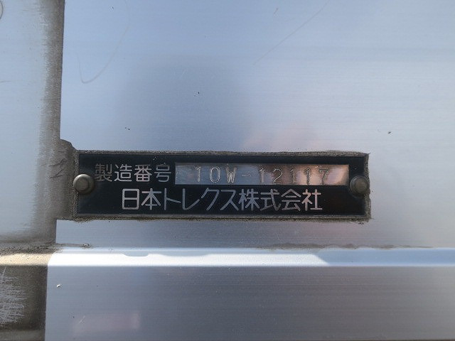 中古トラック 日野アルミウィング #12