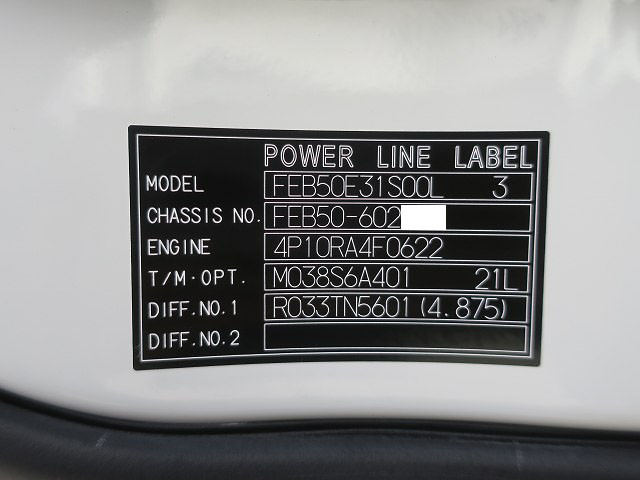 中古トラック 三菱ふそうアルミバン #11