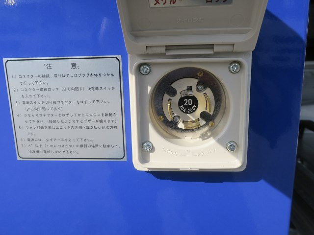 中古トラック 三菱ふそう冷凍バン #11