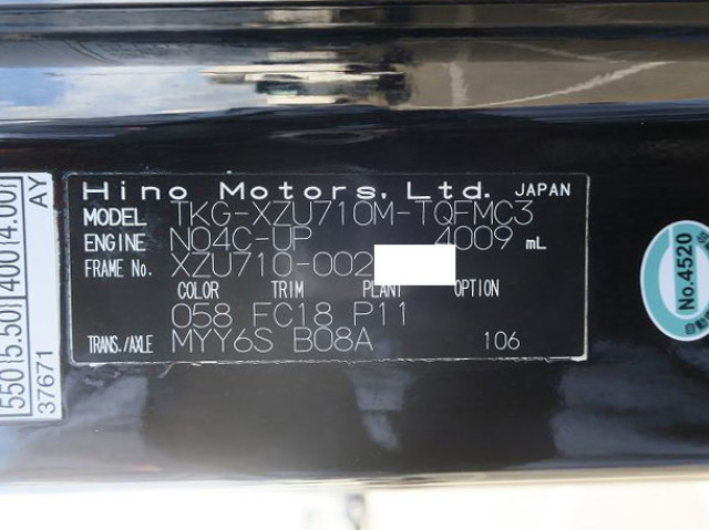 中古トラック 日野アルミバン ＃10