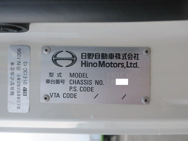 中古トラック 日野冷凍バン #12