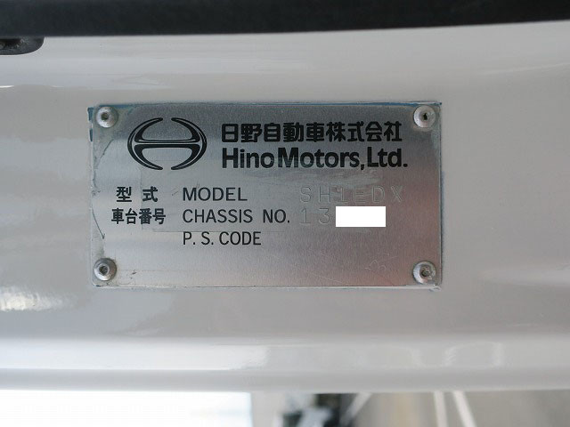 中古トラック 日野トラクタヘッド ＃11