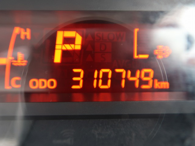 中古トラック 日野冷凍バン #15