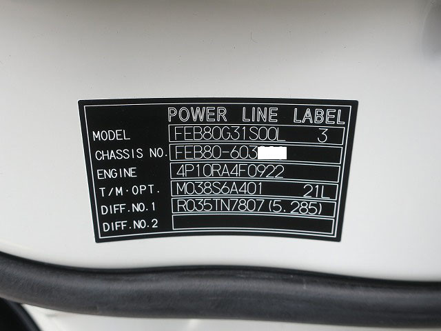 中古トラック 三菱ふそうアルミウィング #12