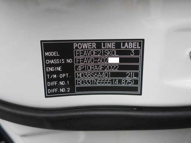 中古トラック 三菱ふそうアルミバン #11