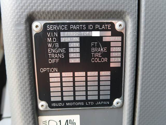 中古トラック いすゞアルミウィング ＃11