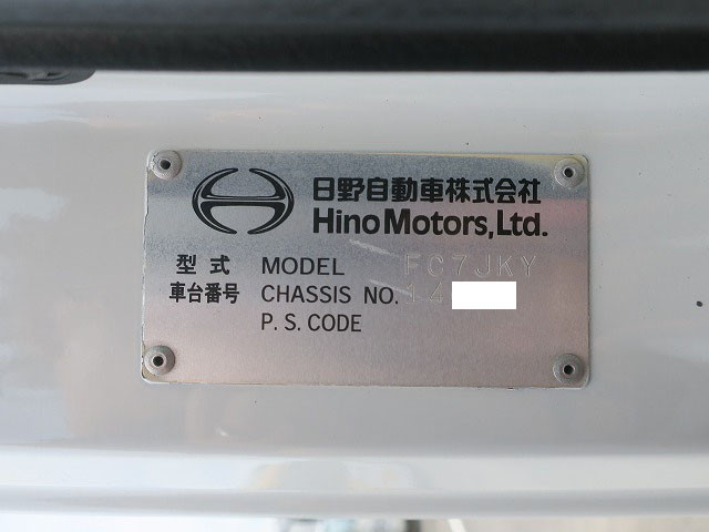 中古トラック 日野アルミウィング #11