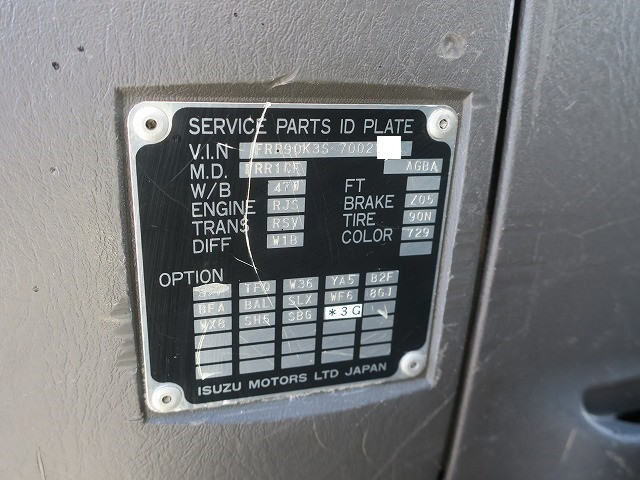 中古トラック いすゞ平ボディ #16