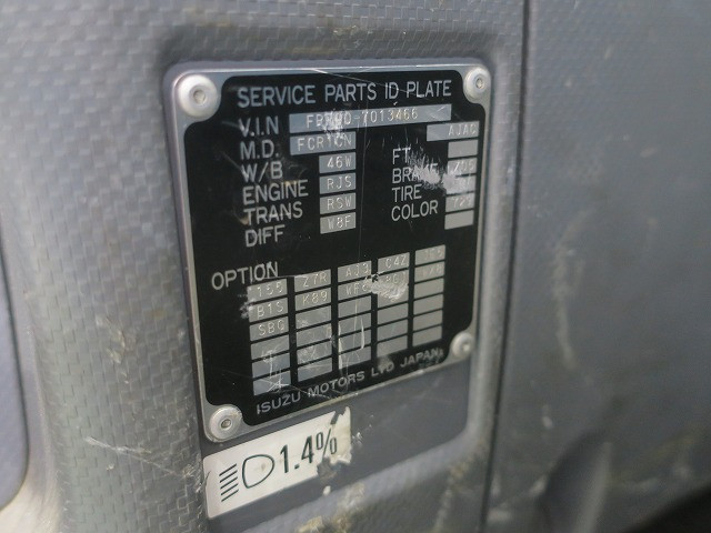 中古トラック いすゞキャブシャーシ #15