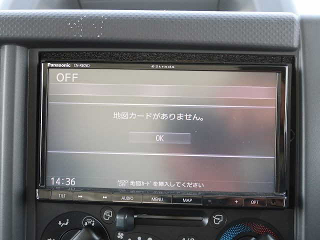 中古トラック いすゞアルミバン ＃20