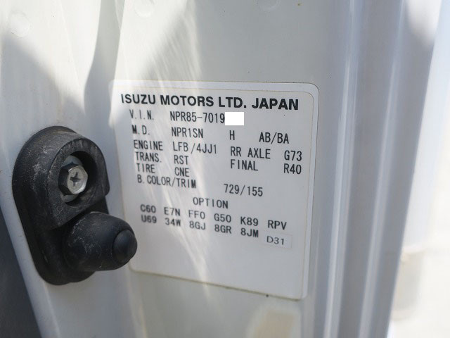 中古トラック いすゞアルミバン ＃9