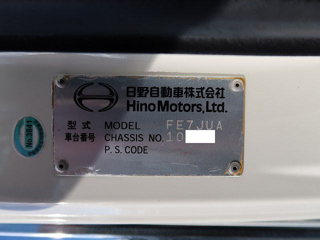 中古トラック 日野アルミバン ＃9