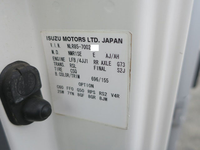 中古トラック いすゞアルミバン ＃10